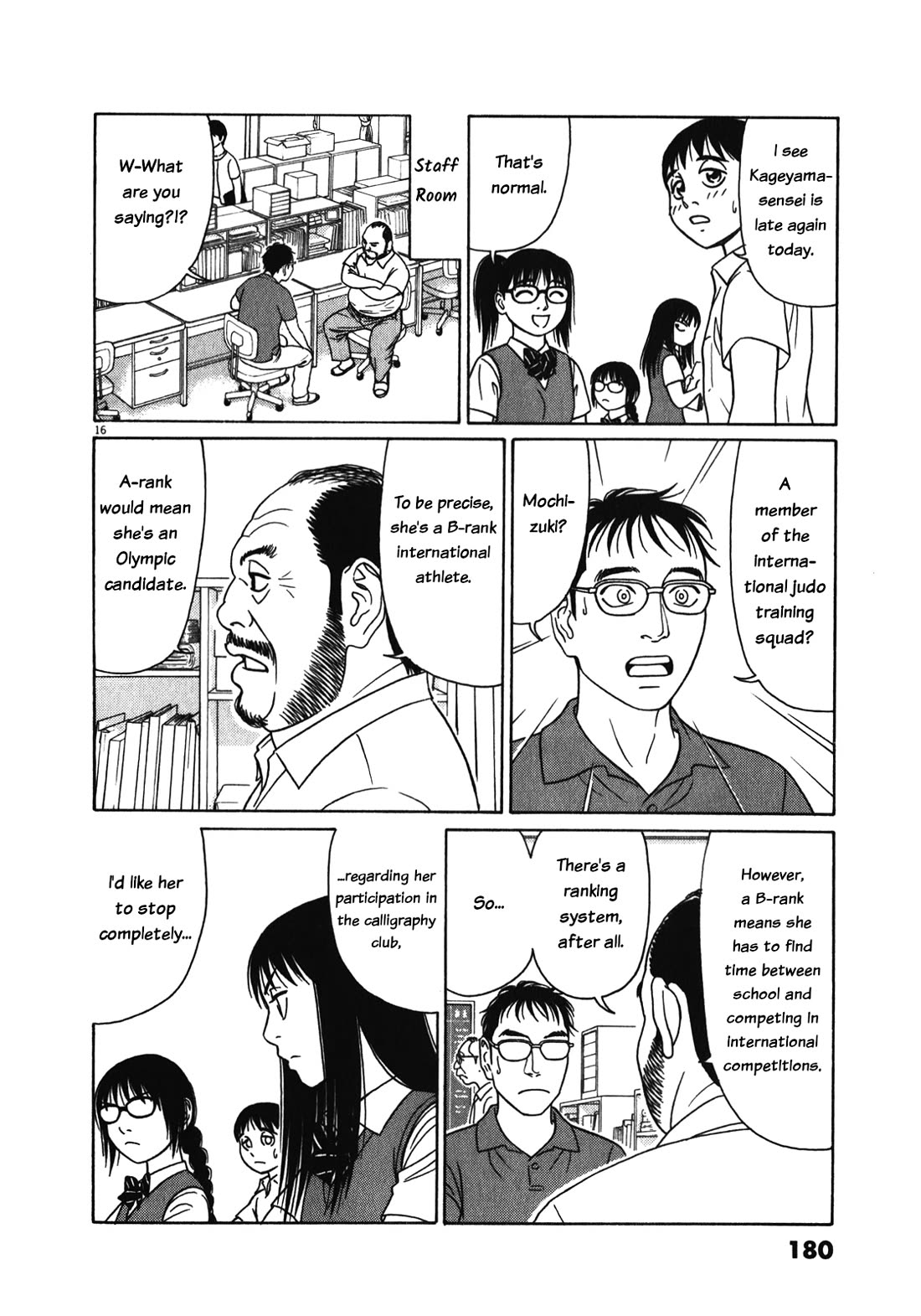 Tomehane! Chapter 126 page 16 - Chapter 126: The limitations of having multiple jobs