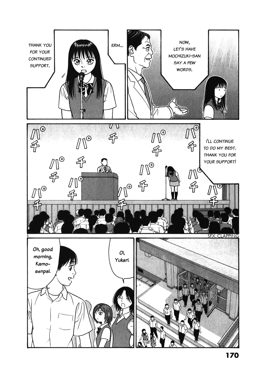 Tomehane! Chapter 126 page 6 - Chapter 126: The limitations of having multiple jobs