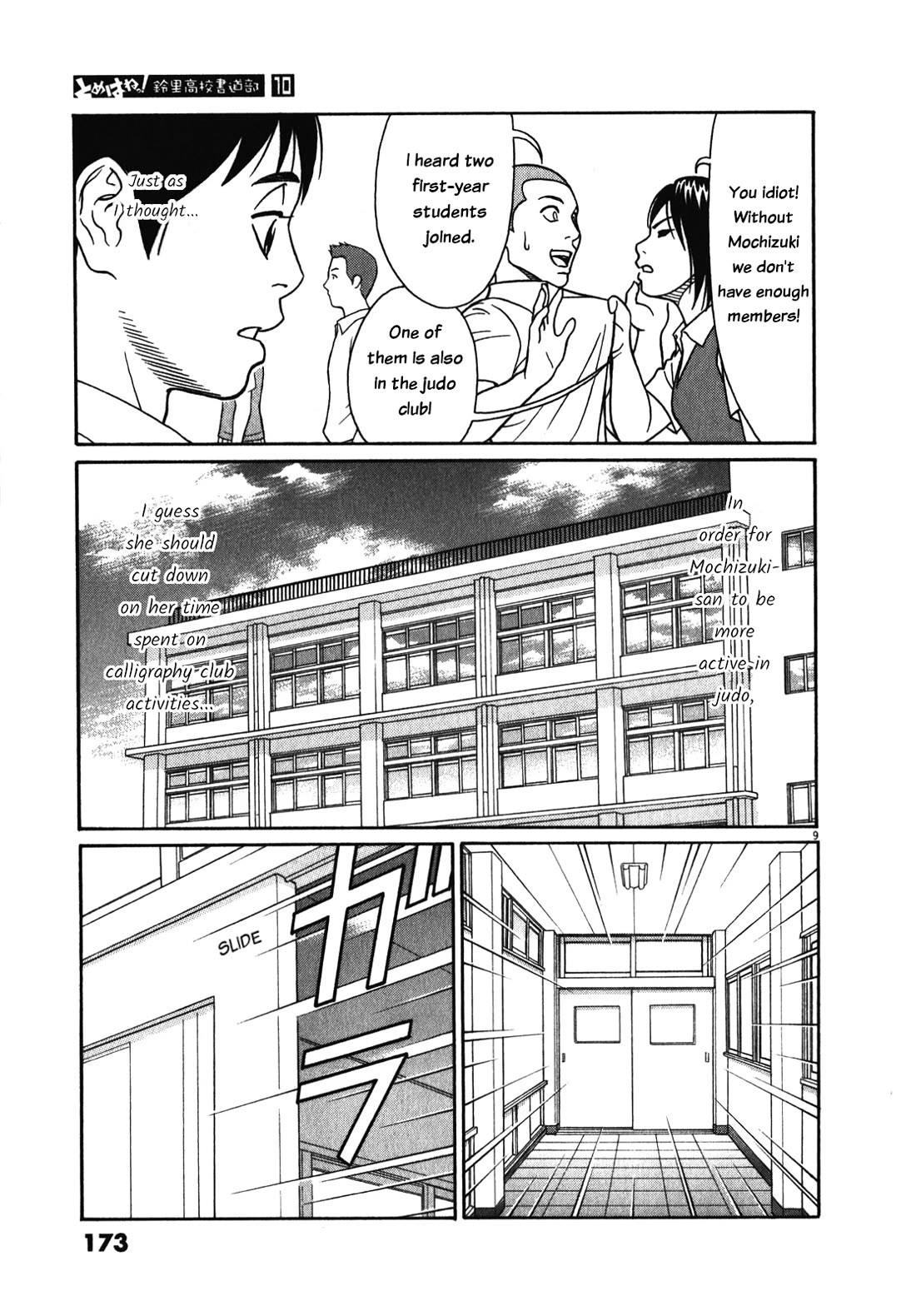 Tomehane! Chapter 126 page 9 - Chapter 126: The limitations of having multiple jobs