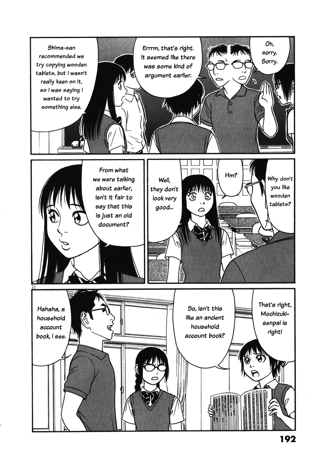 Tomehane! Chapter 127 page 11 - Chapter 127: Beautiful calligraphy and interesting calligraphy
