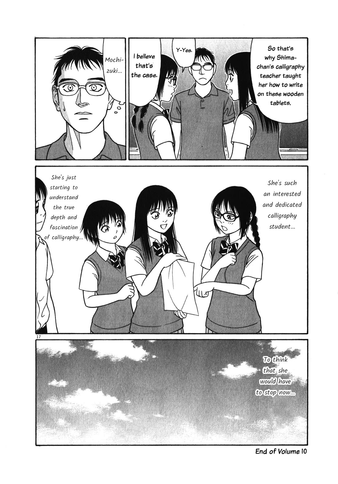 Tomehane! Chapter 127 page 17 - Chapter 127: Beautiful calligraphy and interesting calligraphy