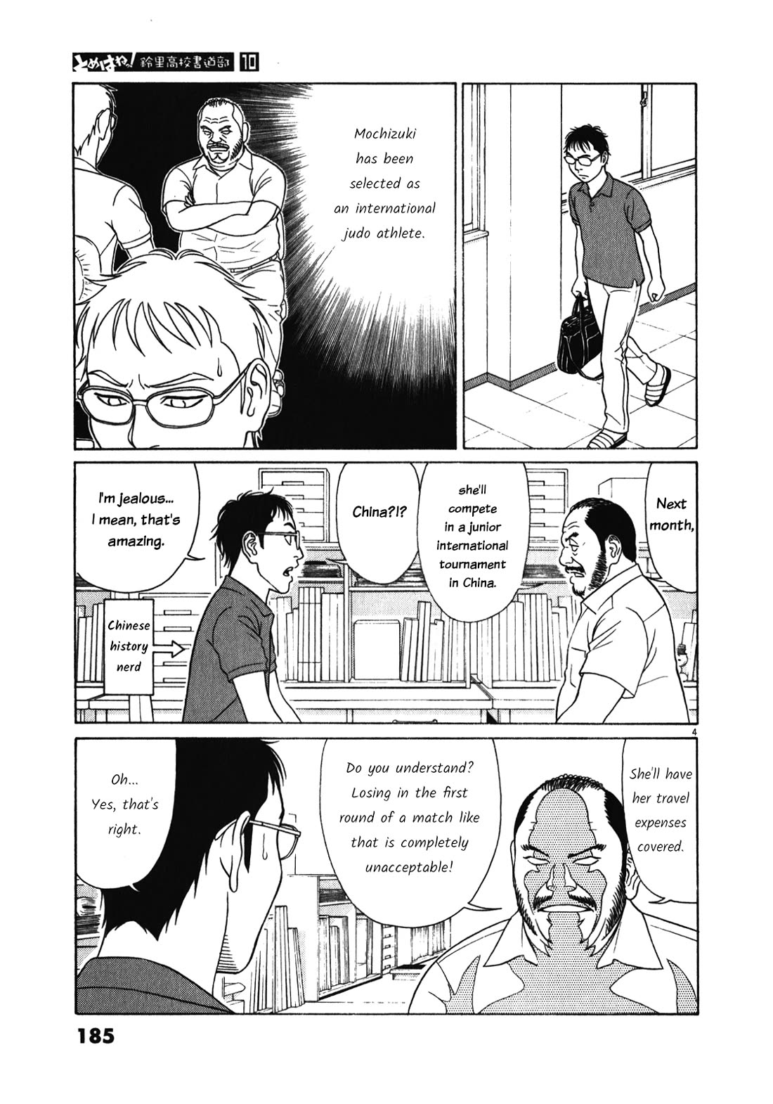 Tomehane! Chapter 127 page 4 - Chapter 127: Beautiful calligraphy and interesting calligraphy