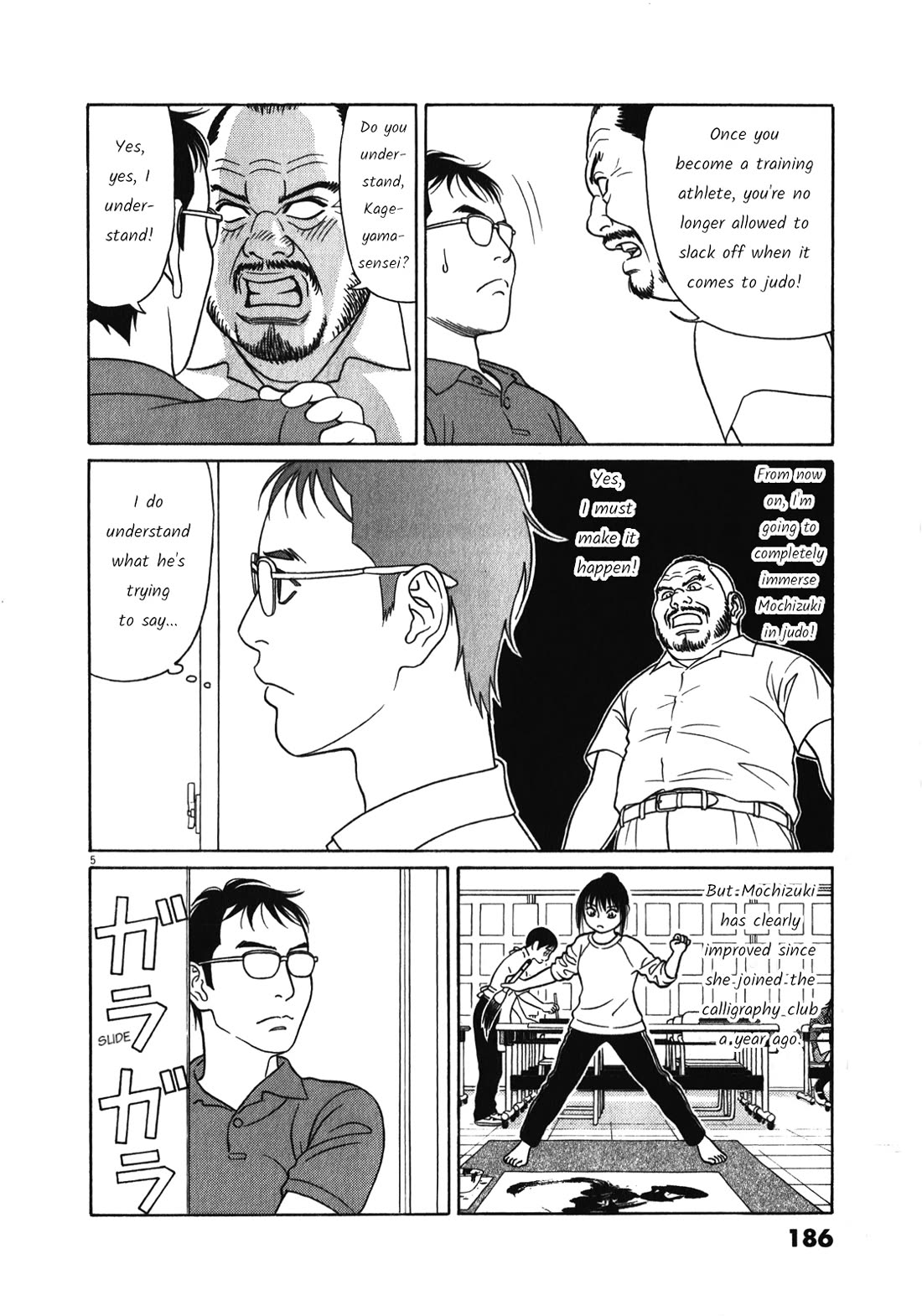 Tomehane! Chapter 127 page 5 - Chapter 127: Beautiful calligraphy and interesting calligraphy