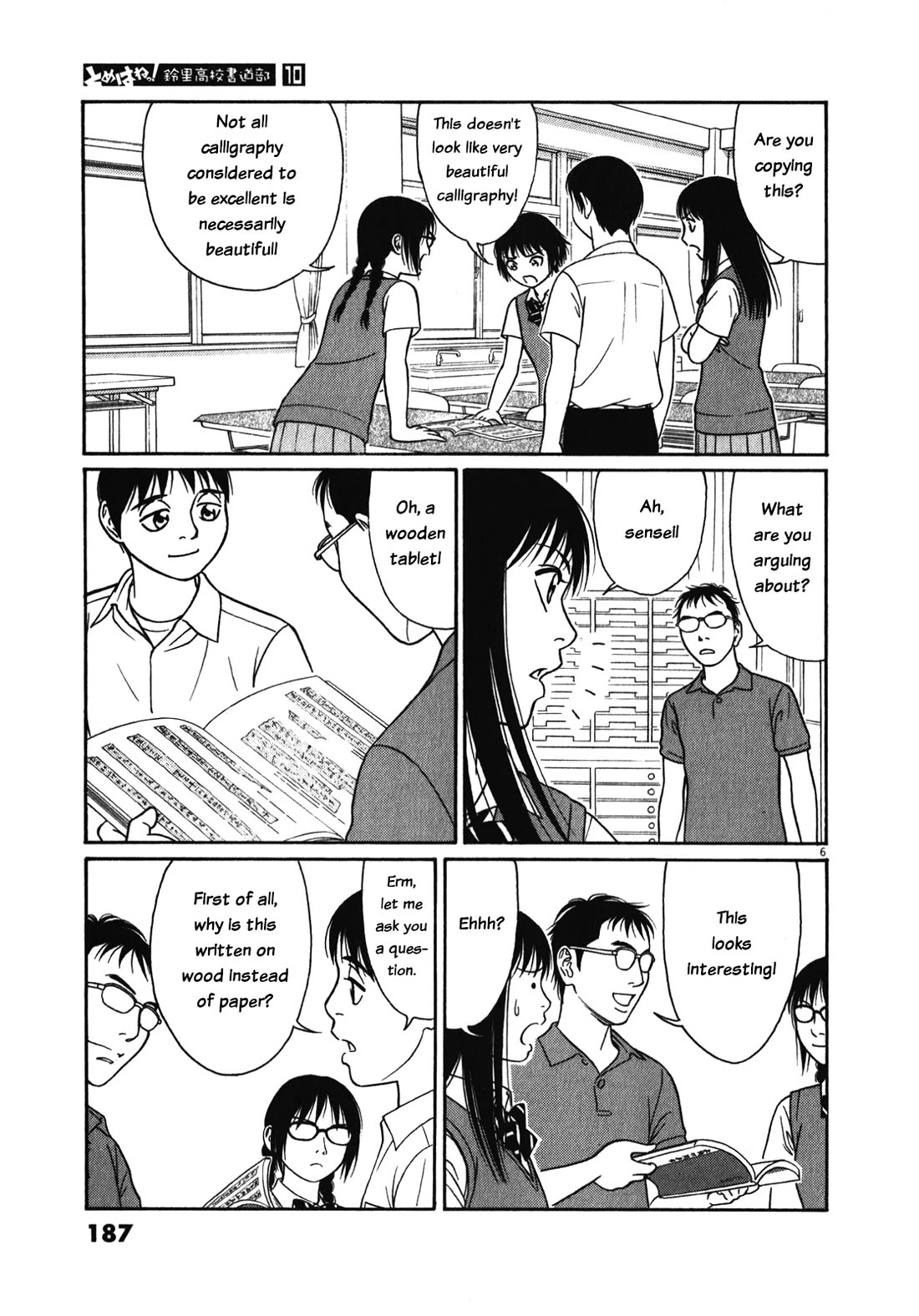 Tomehane! Chapter 127 page 6 - Chapter 127: Beautiful calligraphy and interesting calligraphy