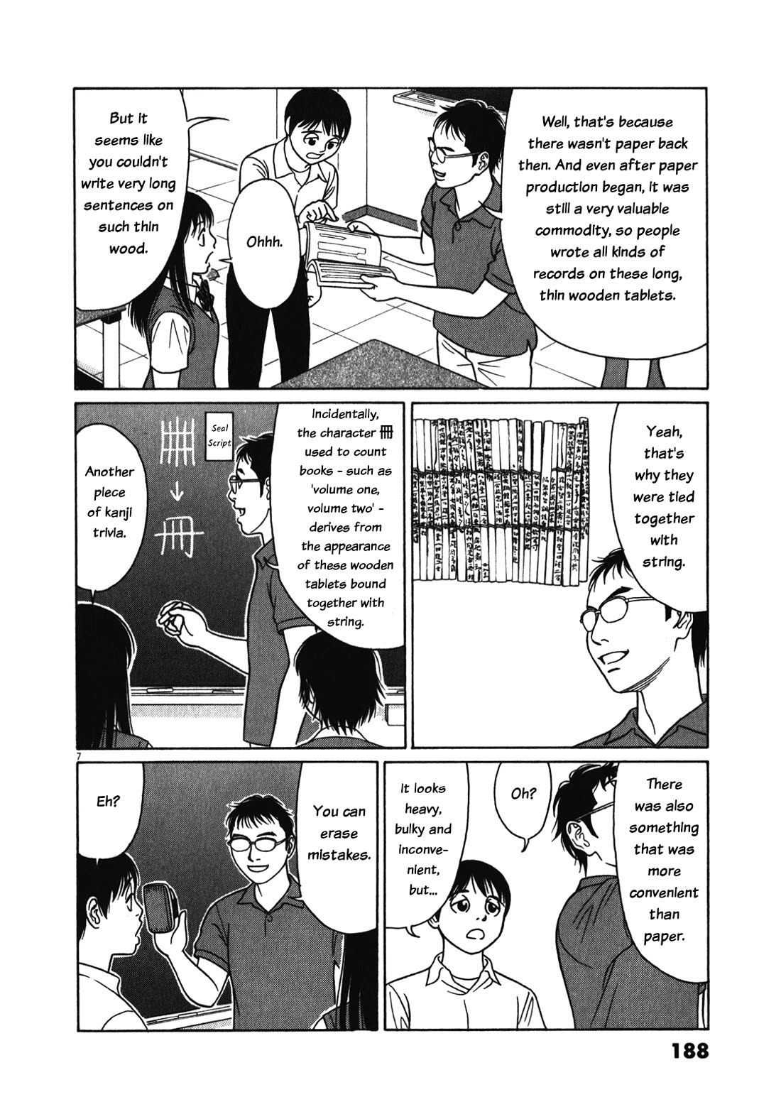 Tomehane! Chapter 127 page 7 - Chapter 127: Beautiful calligraphy and interesting calligraphy