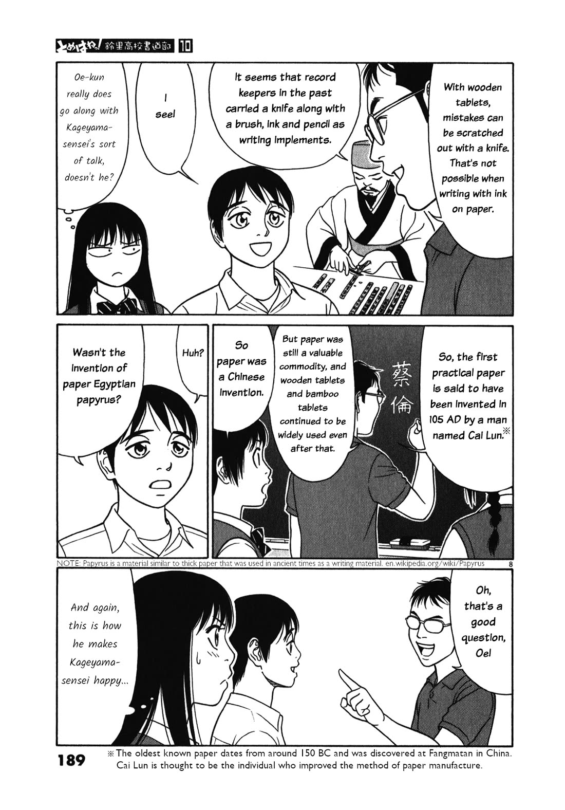 Tomehane! Chapter 127 page 8 - Chapter 127: Beautiful calligraphy and interesting calligraphy
