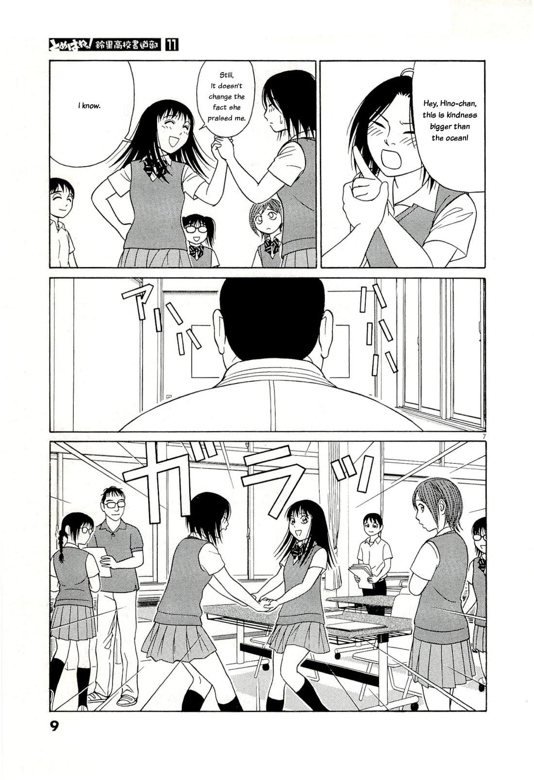 Tomehane! Chapter 128 page 11 - Chapter 128: As an advisor