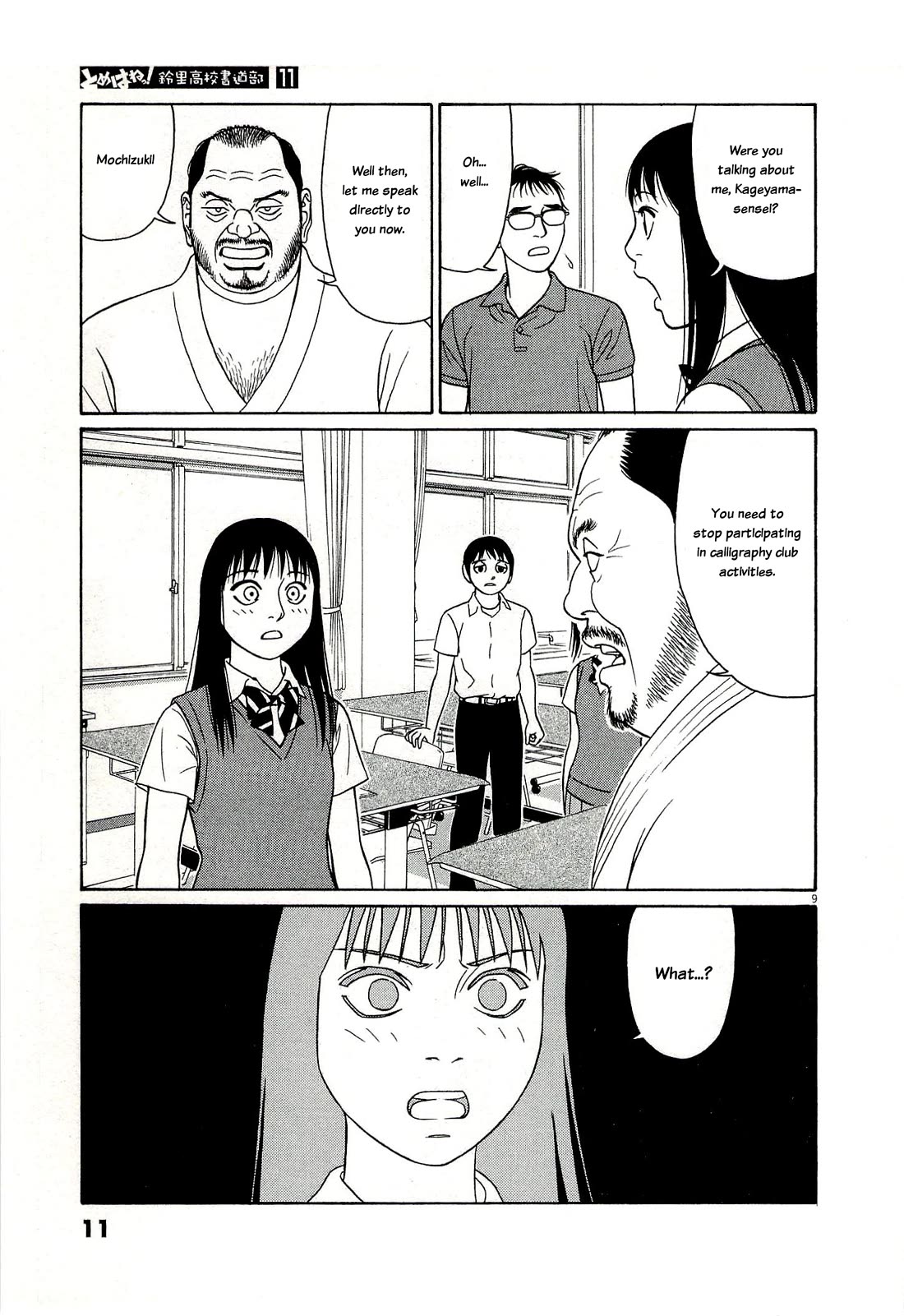 Tomehane! Chapter 128 page 13 - Chapter 128: As an advisor