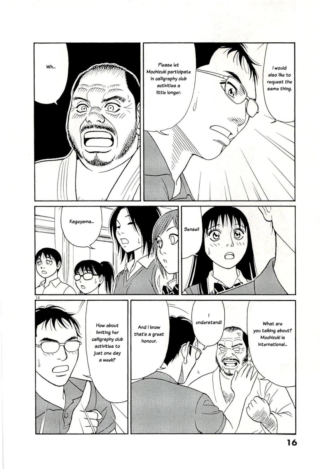 Tomehane! Chapter 128 page 18 - Chapter 128: As an advisor