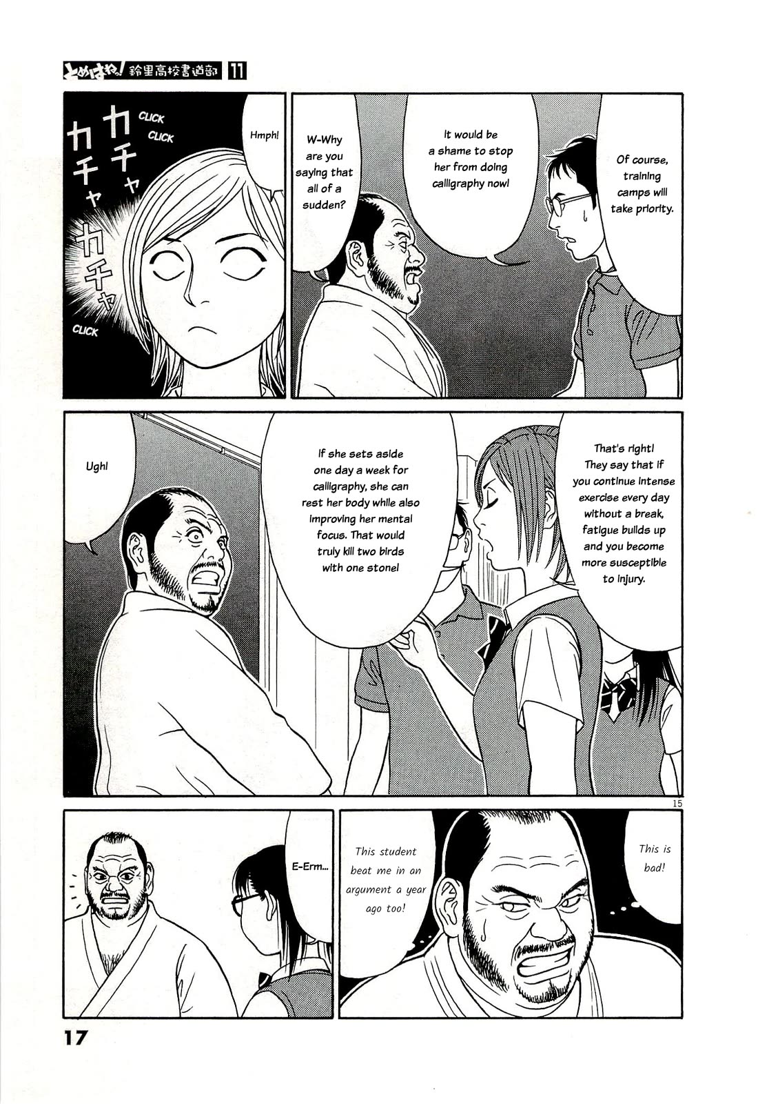 Tomehane! Chapter 128 page 19 - Chapter 128: As an advisor