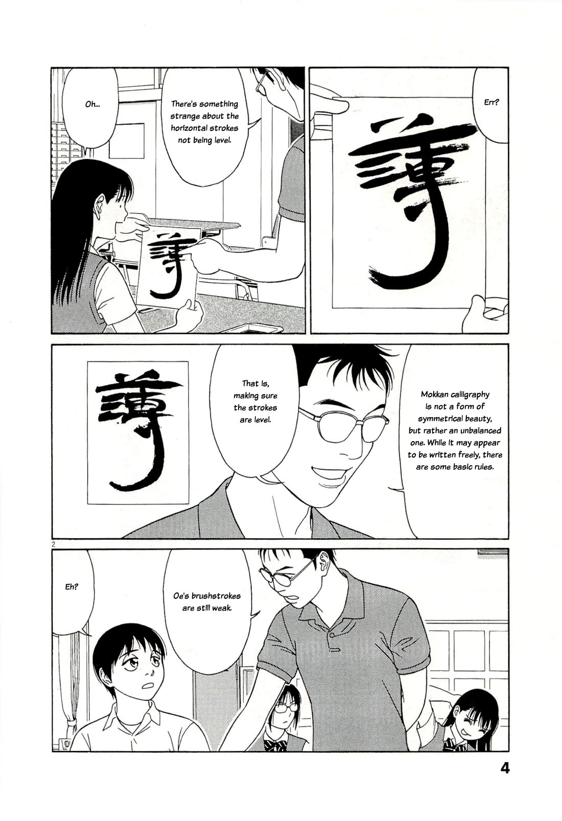 Tomehane! Chapter 128 page 6 - Chapter 128: As an advisor