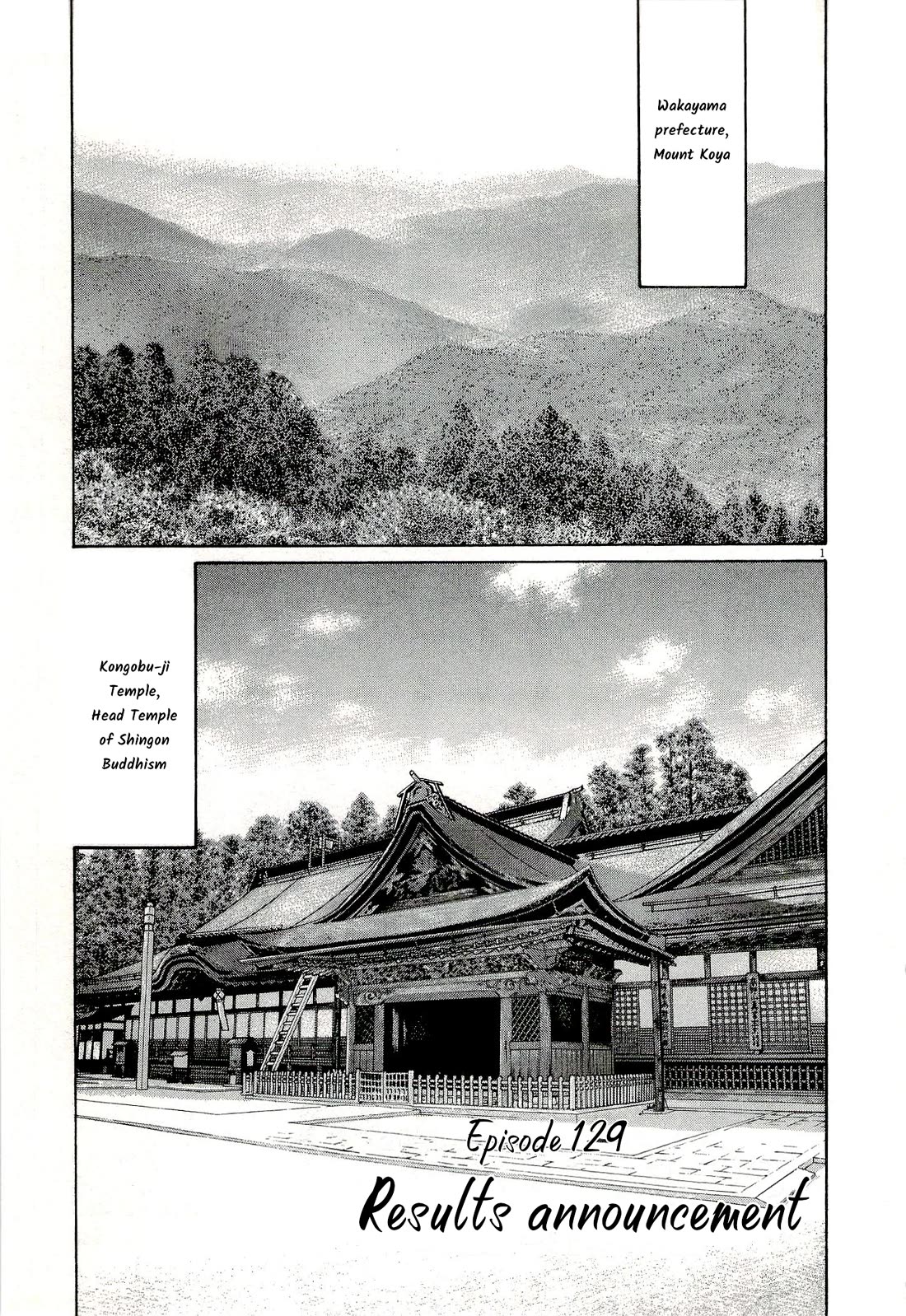 Tomehane! Chapter 129 page 1 - Chapter 129: Results announcement