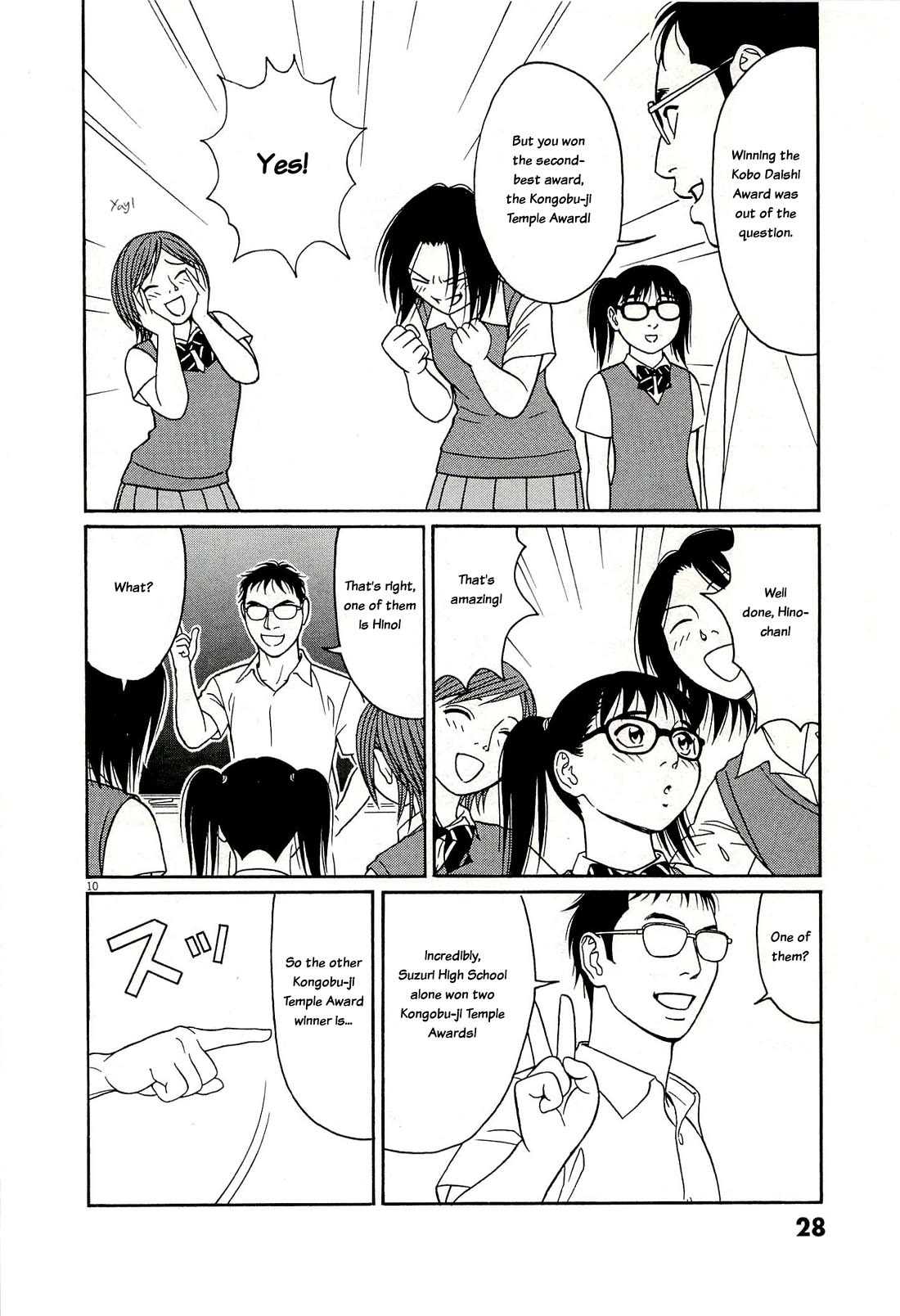Tomehane! Chapter 129 page 10 - Chapter 129: Results announcement
