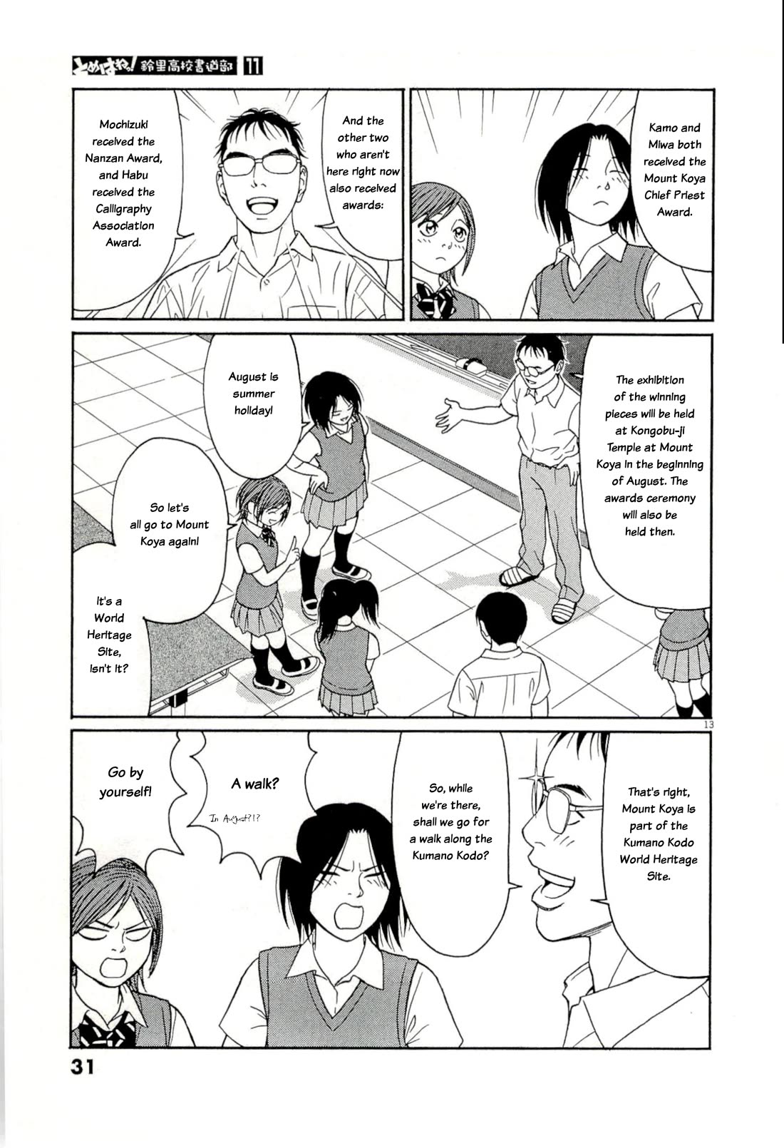 Tomehane! Chapter 129 page 13 - Chapter 129: Results announcement