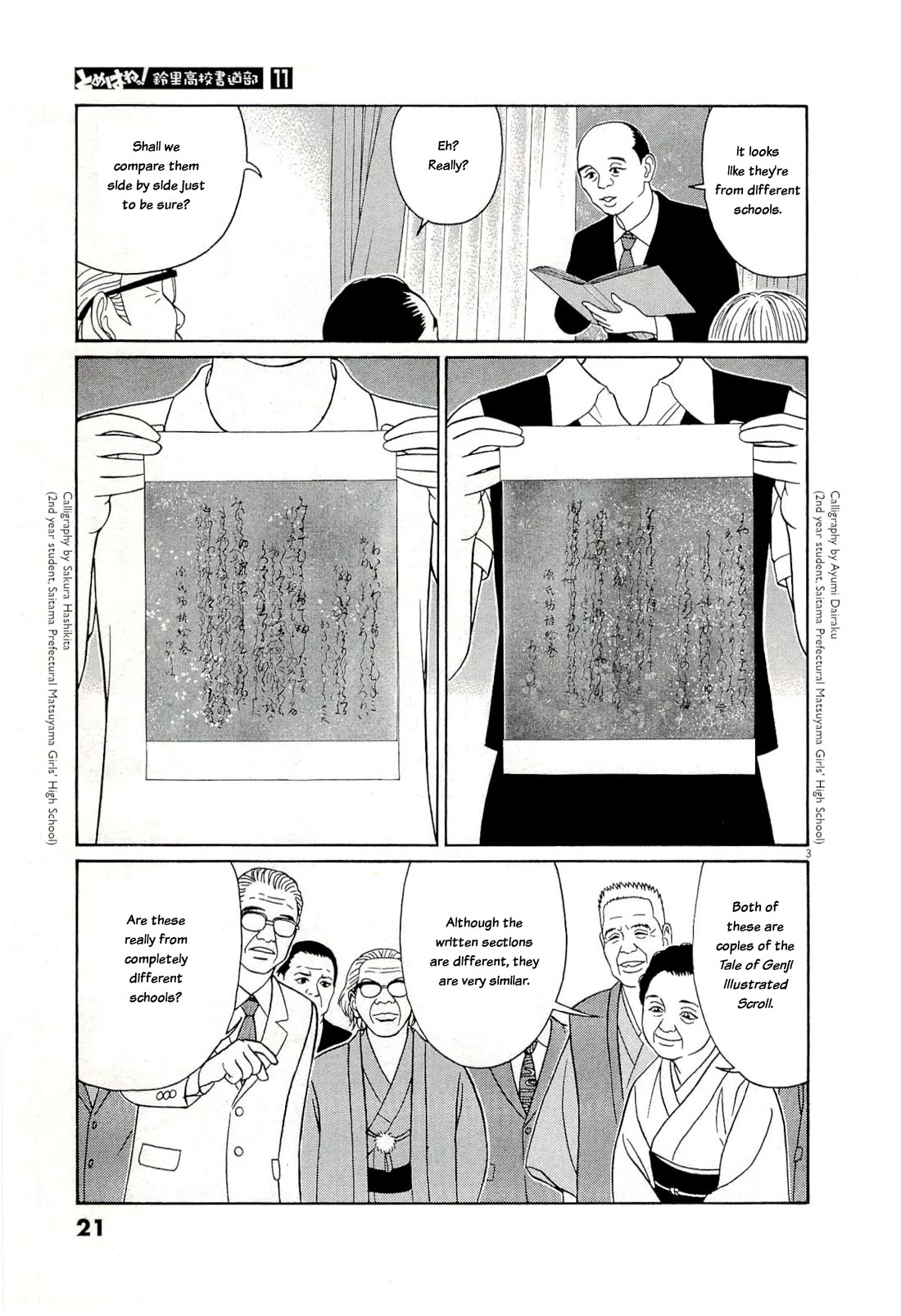 Tomehane! Chapter 129 page 3 - Chapter 129: Results announcement