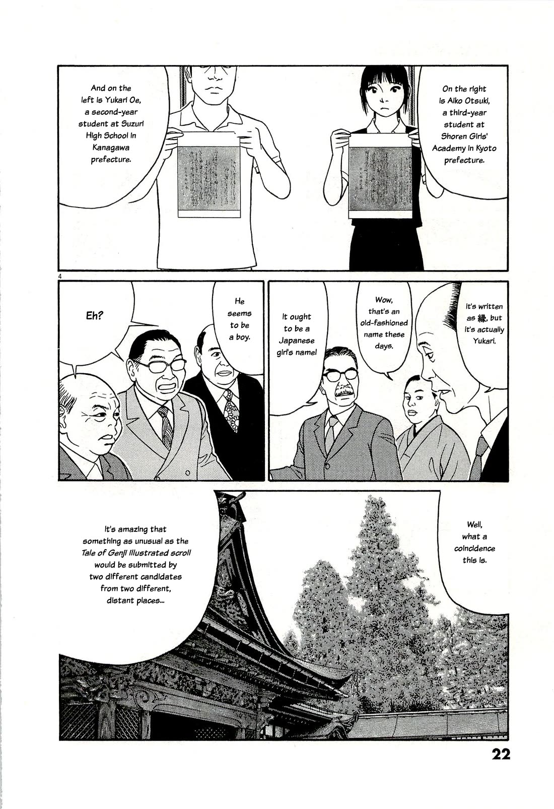 Tomehane! Chapter 129 page 4 - Chapter 129: Results announcement