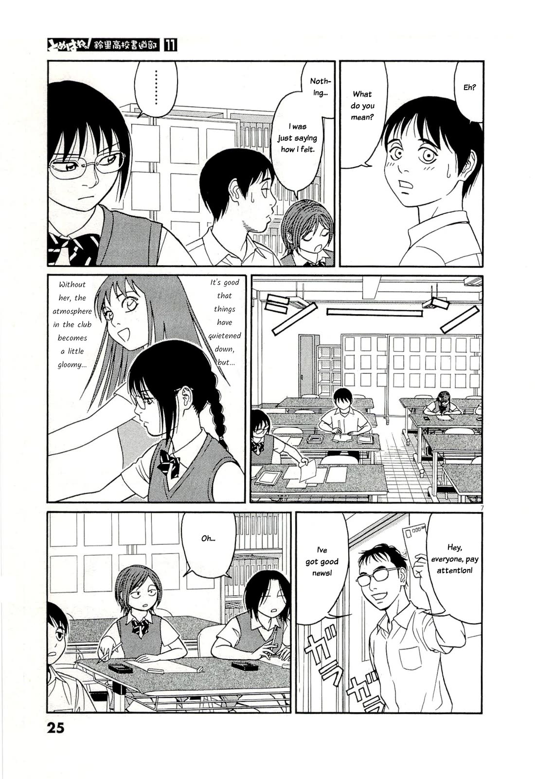 Tomehane! Chapter 129 page 7 - Chapter 129: Results announcement