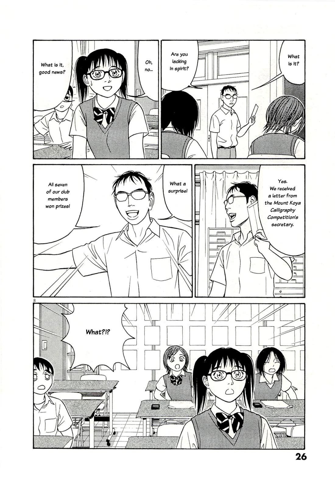 Tomehane! Chapter 129 page 8 - Chapter 129: Results announcement