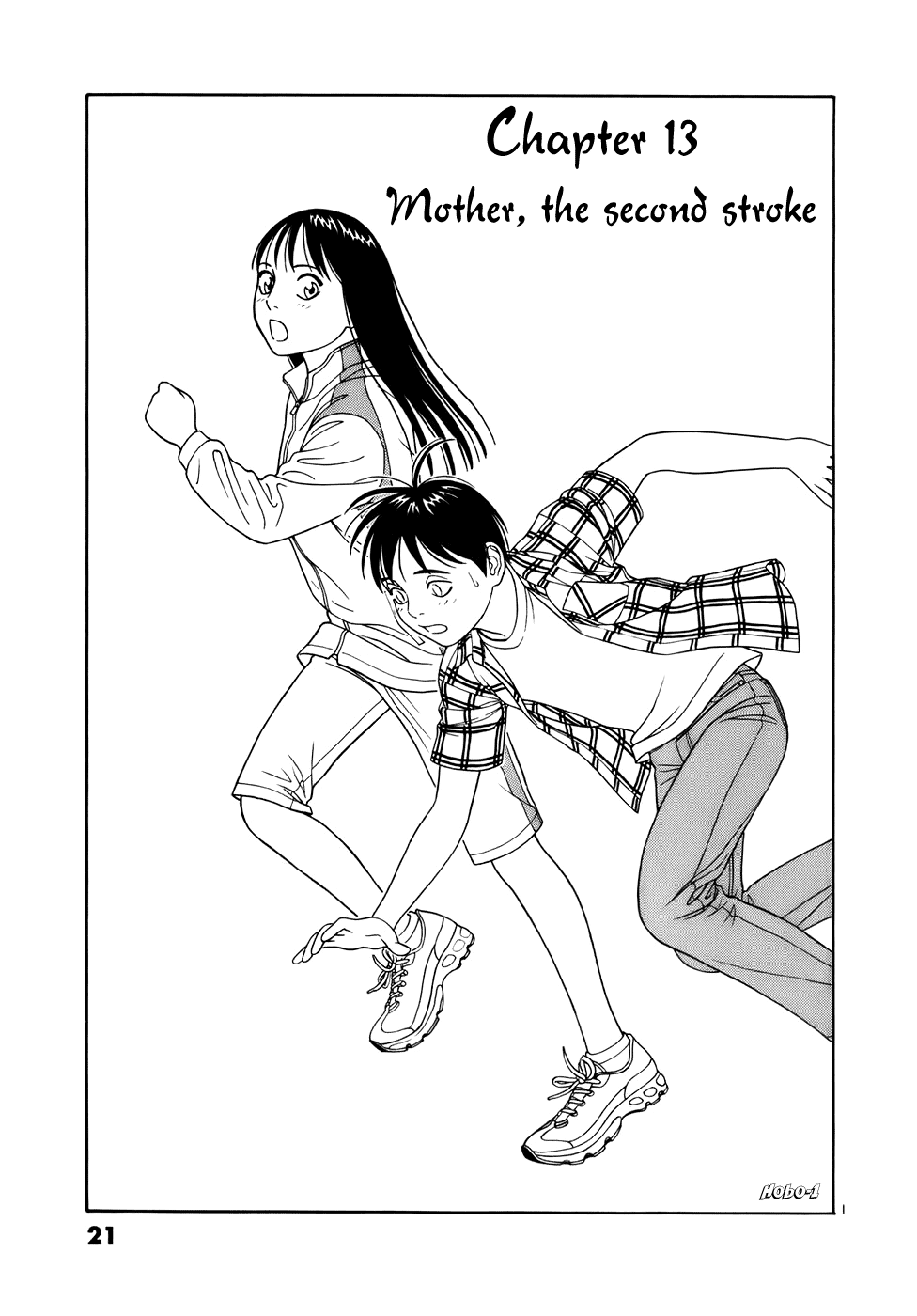 Tomehane! Chapter 13 page 1 - Chapter 13: Mother, the second stroke