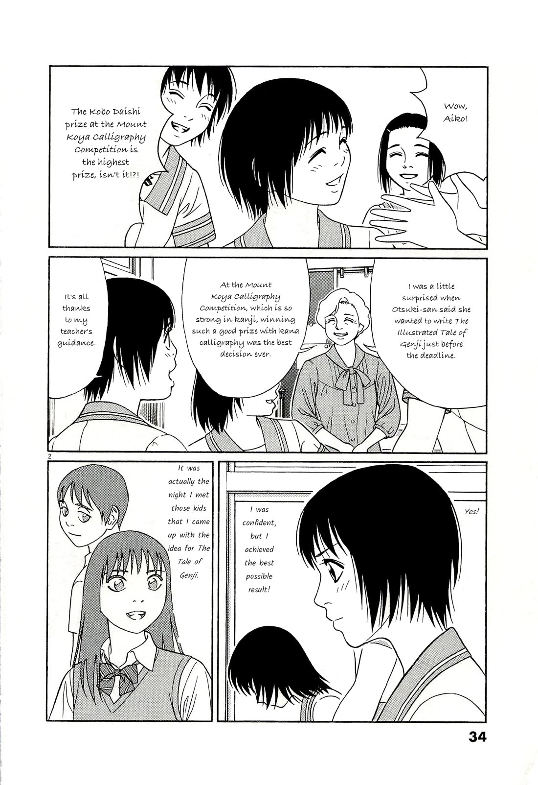 Tomehane! Chapter 130 page 2 - Chapter 130: The melancholy of fate