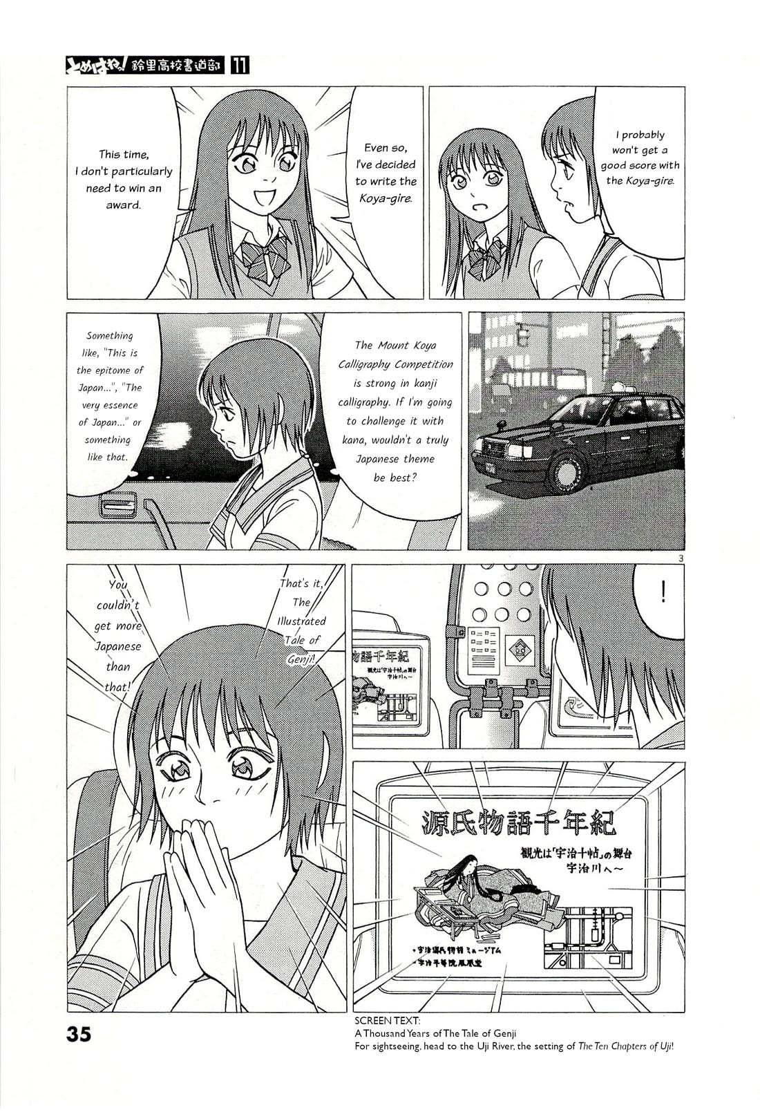 Tomehane! Chapter 130 page 3 - Chapter 130: The melancholy of fate
