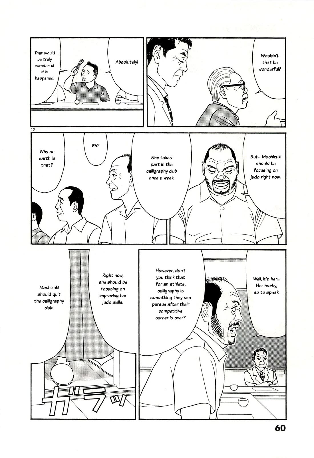 Tomehane! Chapter 131 page 12 - Chapter 131: Emergency meeting