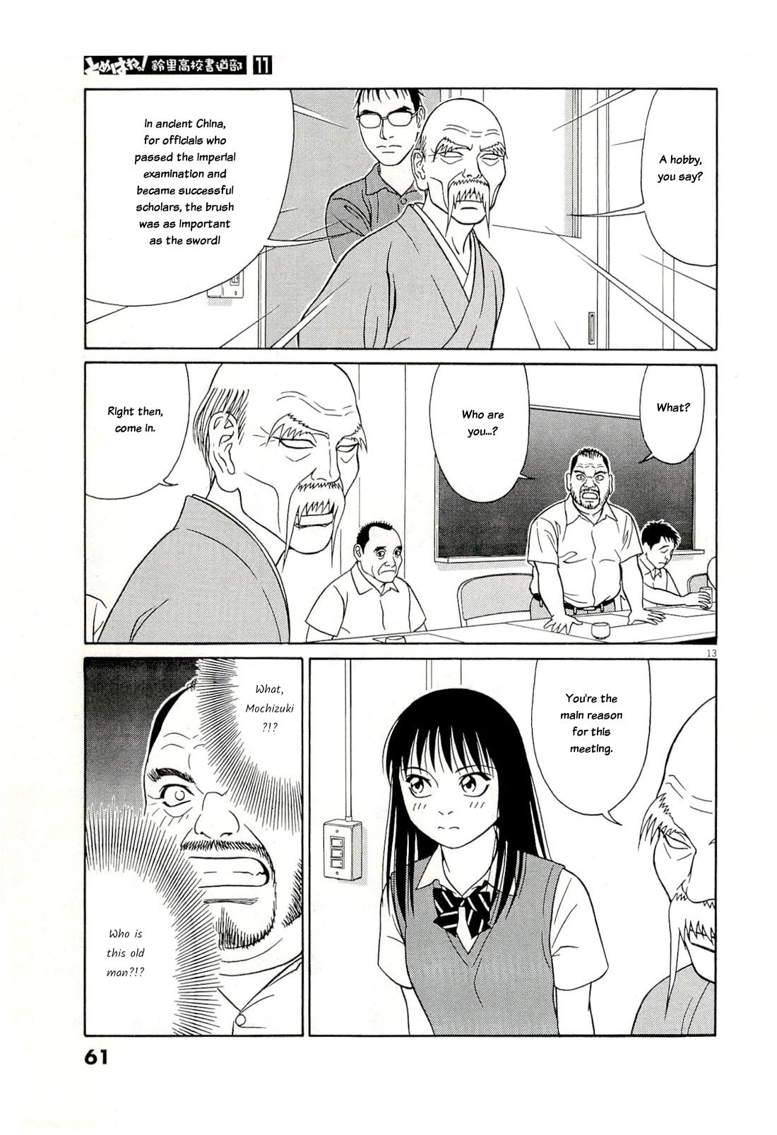 Tomehane! Chapter 131 page 13 - Chapter 131: Emergency meeting