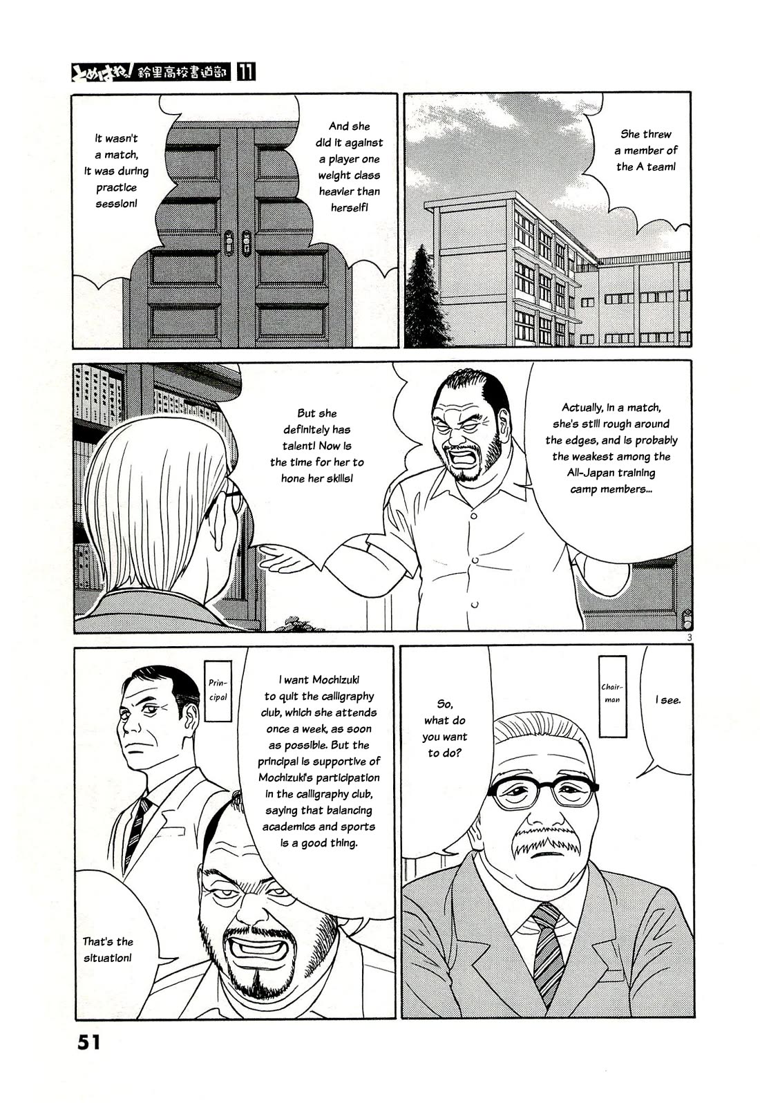 Tomehane! Chapter 131 page 3 - Chapter 131: Emergency meeting