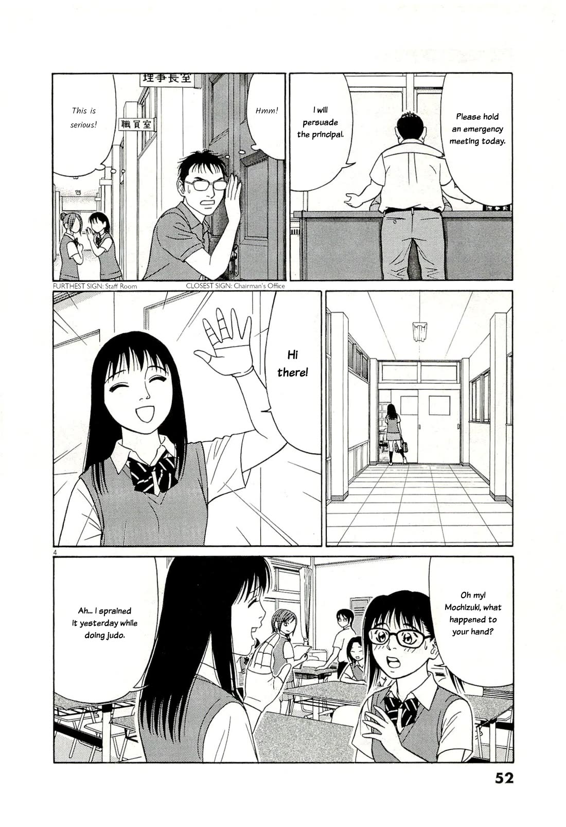 Tomehane! Chapter 131 page 4 - Chapter 131: Emergency meeting