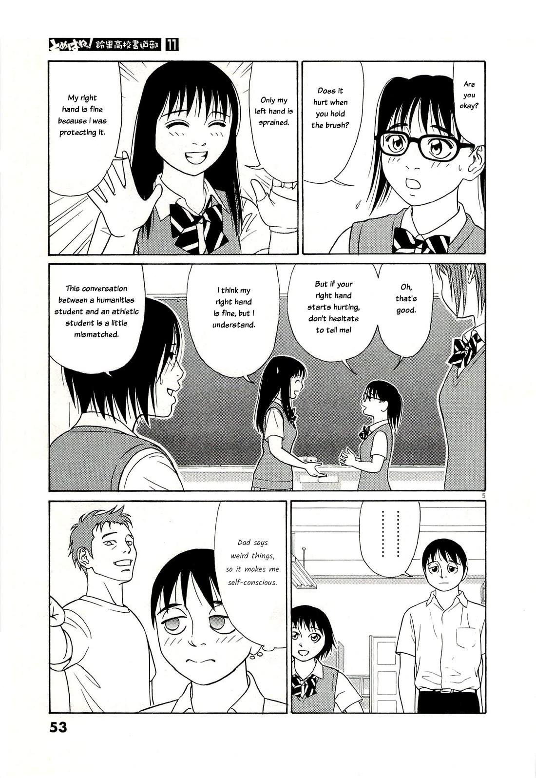 Tomehane! Chapter 131 page 5 - Chapter 131: Emergency meeting