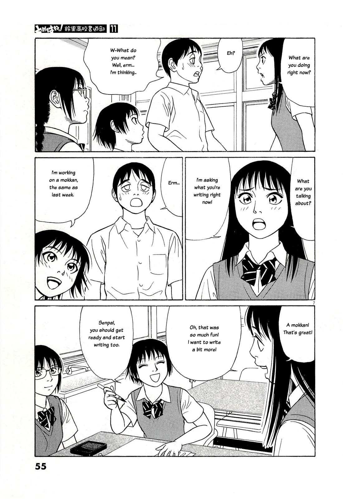 Tomehane! Chapter 131 page 7 - Chapter 131: Emergency meeting