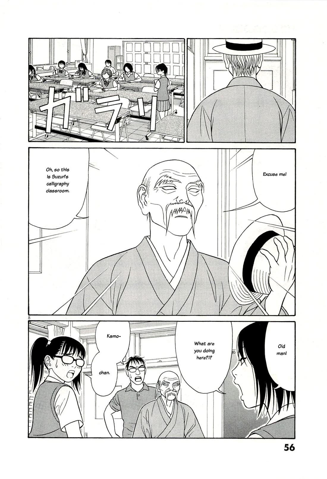 Tomehane! Chapter 131 page 8 - Chapter 131: Emergency meeting