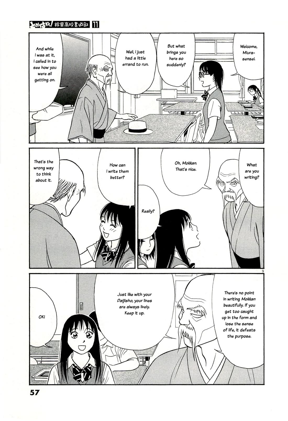 Tomehane! Chapter 131 page 9 - Chapter 131: Emergency meeting