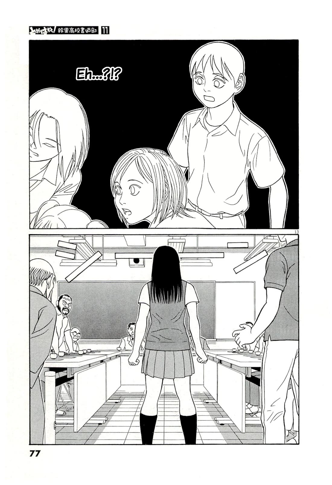 Tomehane! Chapter 132 page 13 - Chapter 132: Mochizuki's conclusion