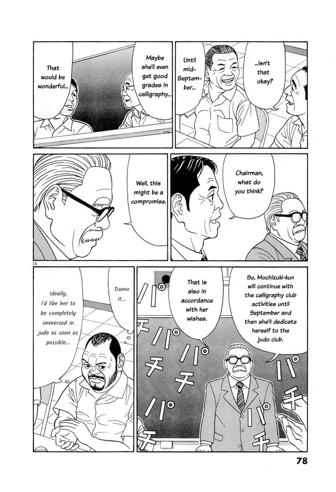 Tomehane! Chapter 132 page 14 - Chapter 132: Mochizuki's conclusion