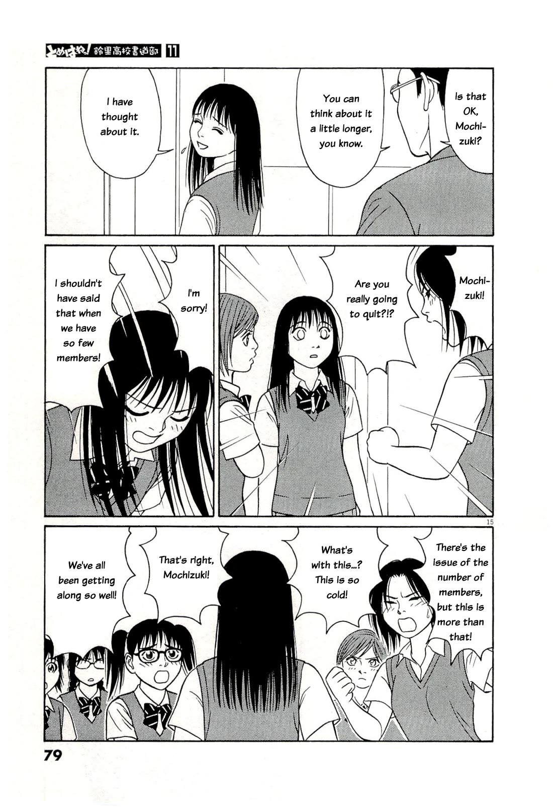 Tomehane! Chapter 132 page 15 - Chapter 132: Mochizuki's conclusion