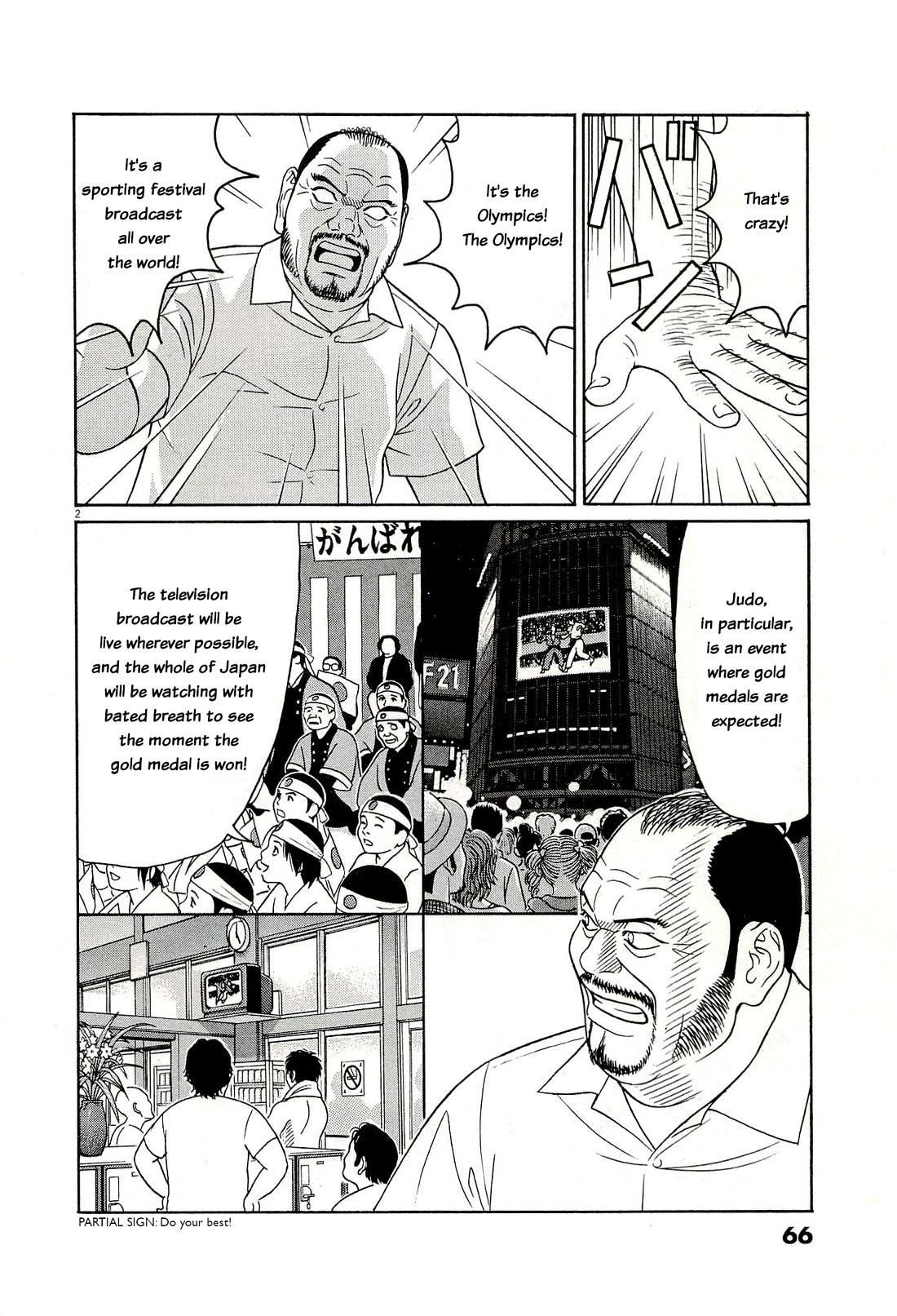 Tomehane! Chapter 132 page 2 - Chapter 132: Mochizuki's conclusion