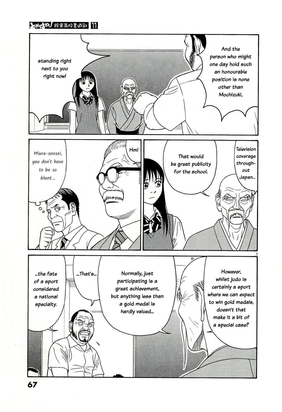 Tomehane! Chapter 132 page 3 - Chapter 132: Mochizuki's conclusion