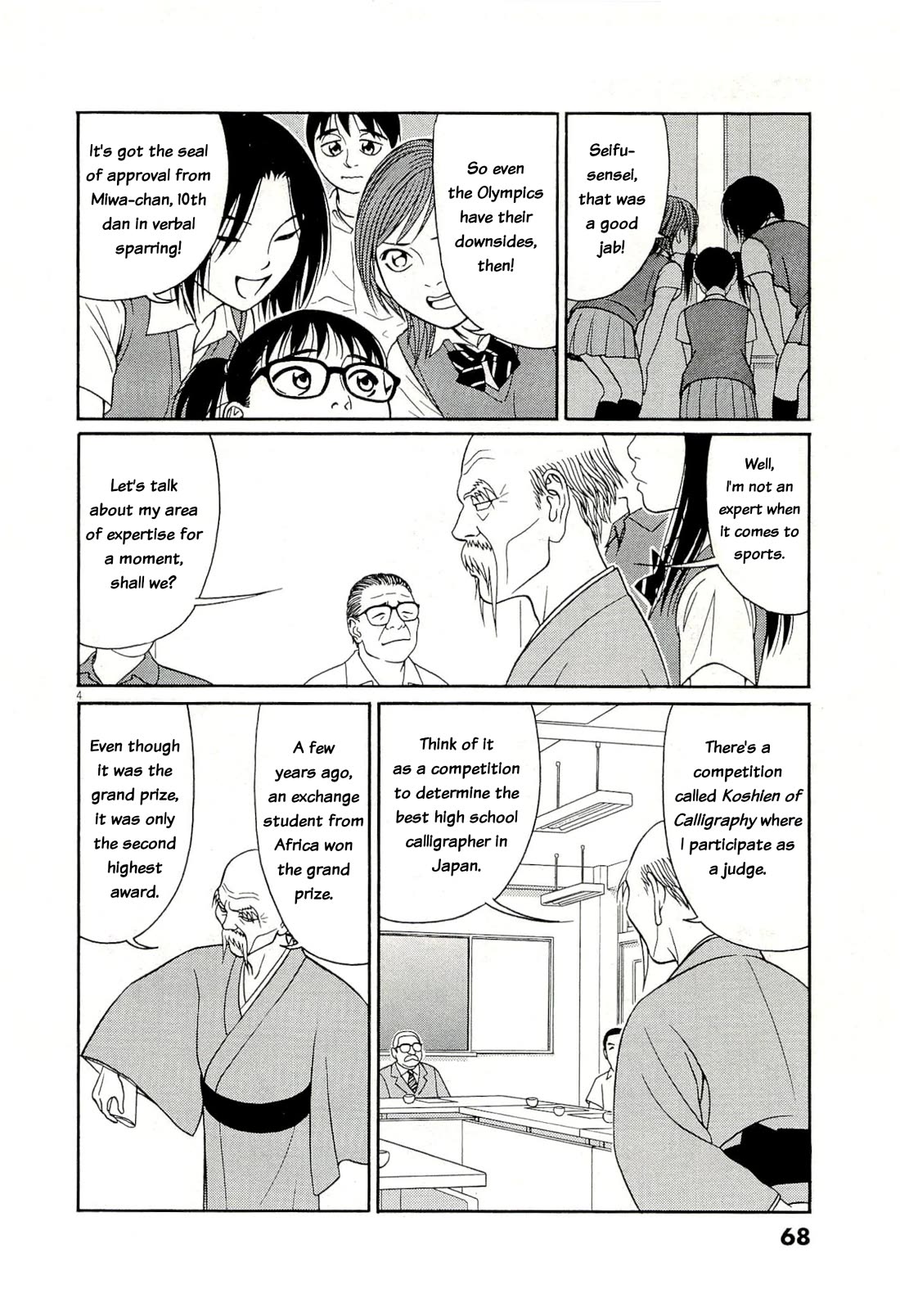 Tomehane! Chapter 132 page 4 - Chapter 132: Mochizuki's conclusion