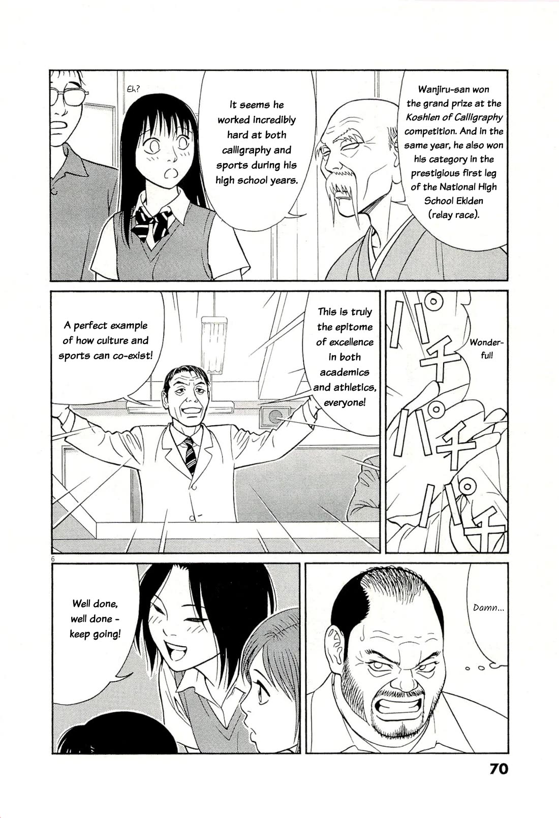 Tomehane! Chapter 132 page 6 - Chapter 132: Mochizuki's conclusion