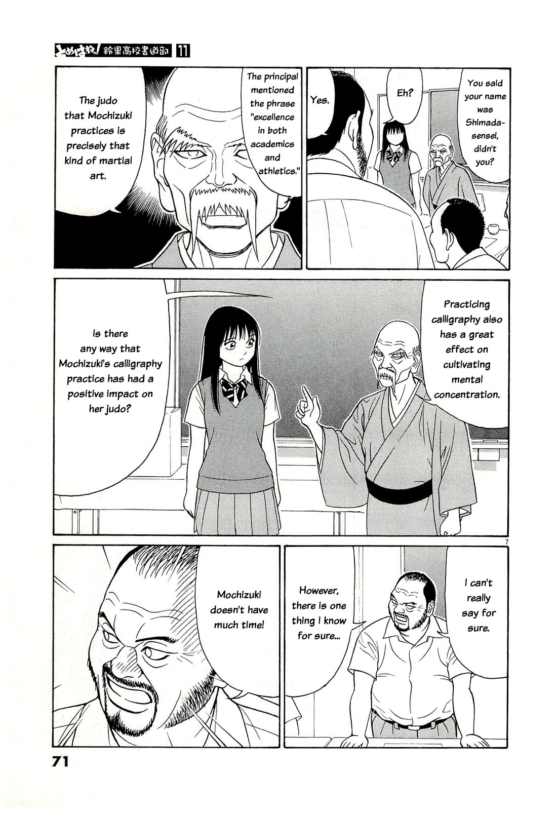 Tomehane! Chapter 132 page 7 - Chapter 132: Mochizuki's conclusion