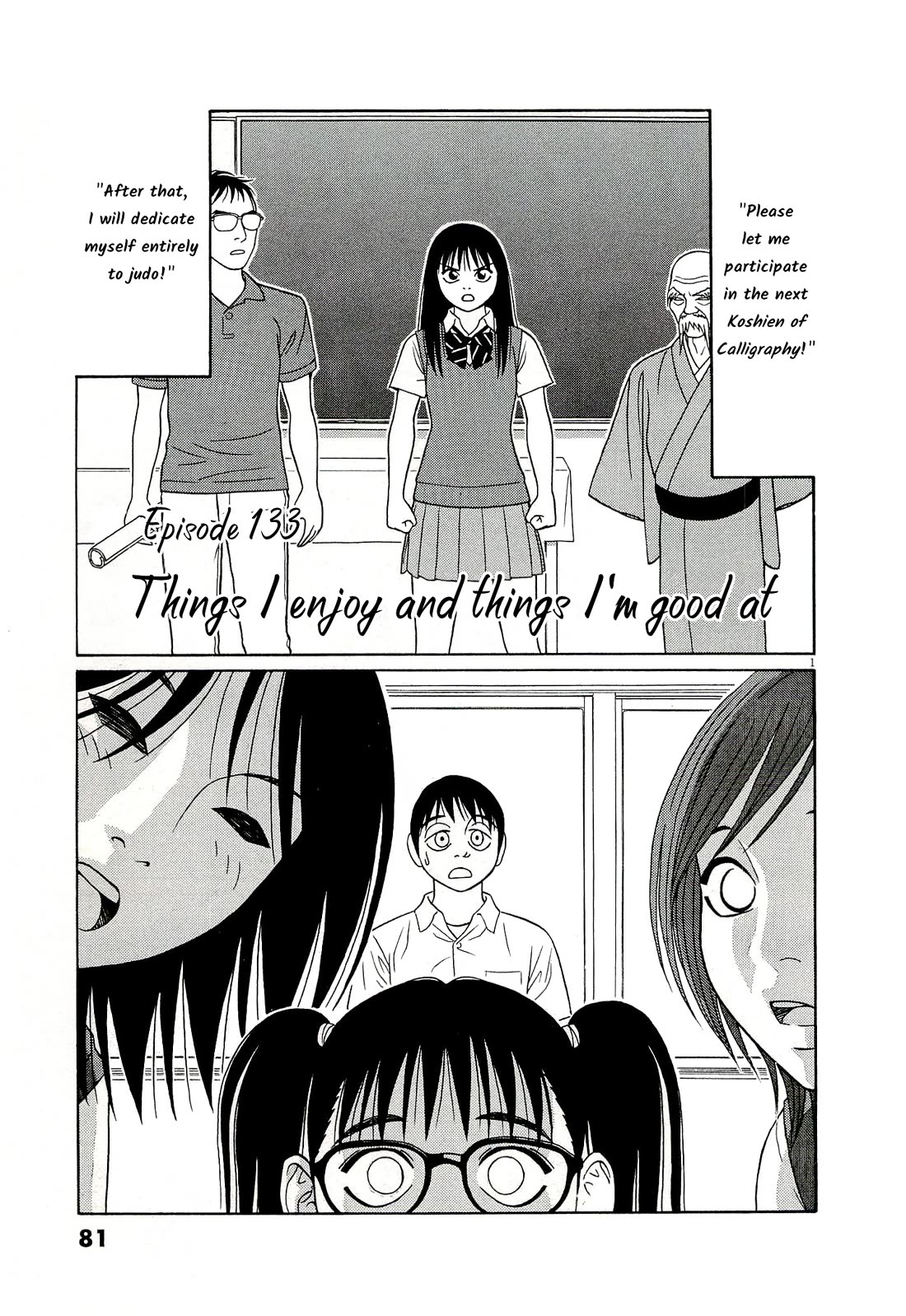 Tomehane! Chapter 133 page 1 - Chapter 133: Things I enjoy and things I'm good at