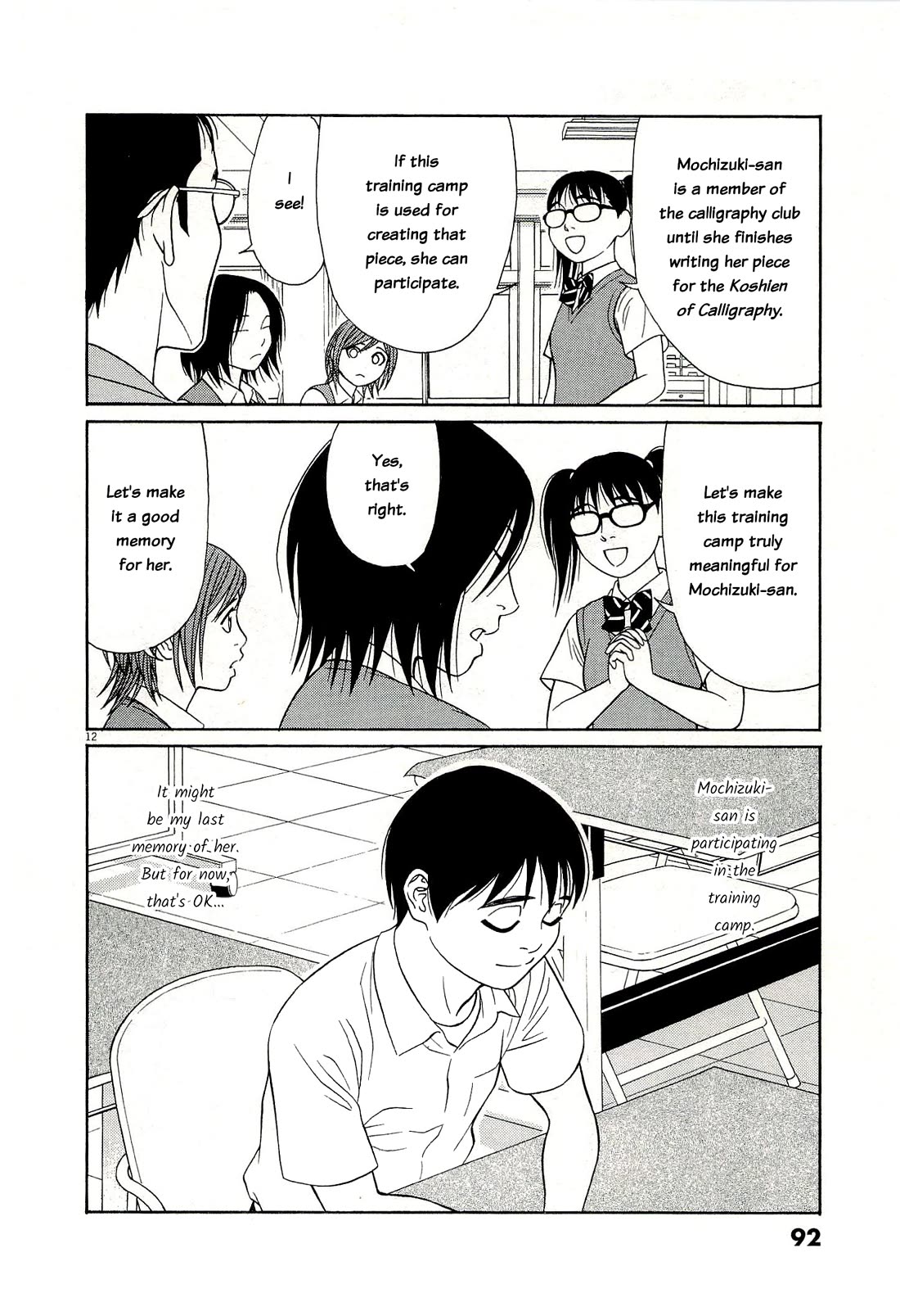 Tomehane! Chapter 133 page 12 - Chapter 133: Things I enjoy and things I'm good at