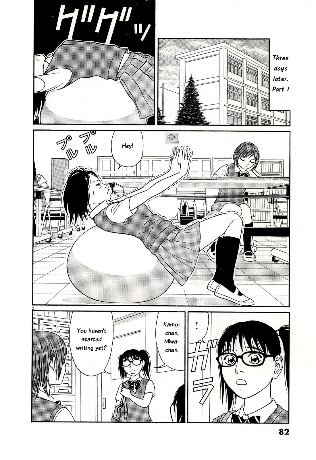 Tomehane! Chapter 133 page 2 - Chapter 133: Things I enjoy and things I'm good at