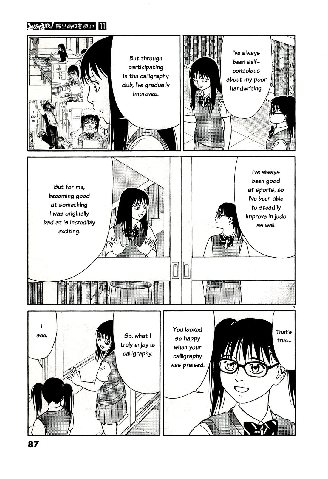 Tomehane! Chapter 133 page 7 - Chapter 133: Things I enjoy and things I'm good at
