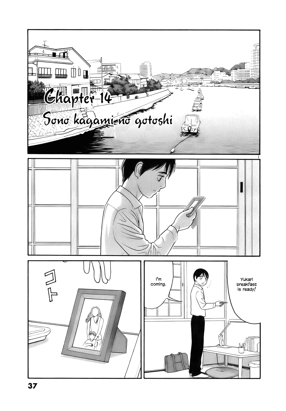 Tomehane! Chapter 14 page 1 - Chapter 14: Sono kagami no gotoshi
