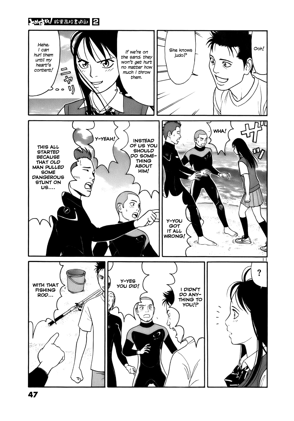 Tomehane! Chapter 14 page 11 - Chapter 14: Sono kagami no gotoshi