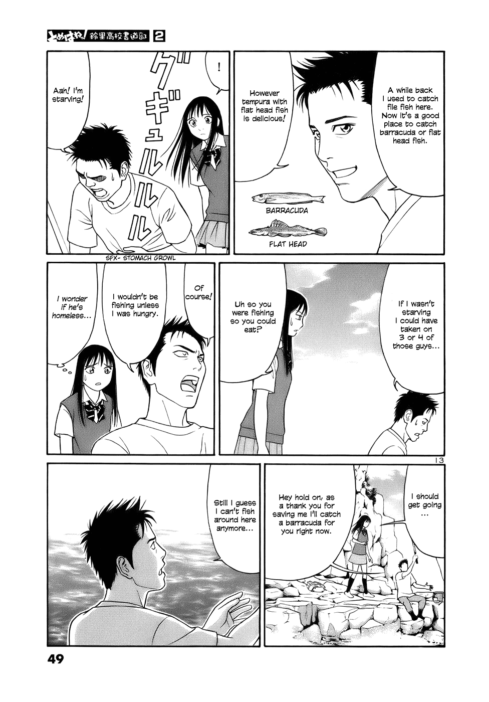 Tomehane! Chapter 14 page 13 - Chapter 14: Sono kagami no gotoshi
