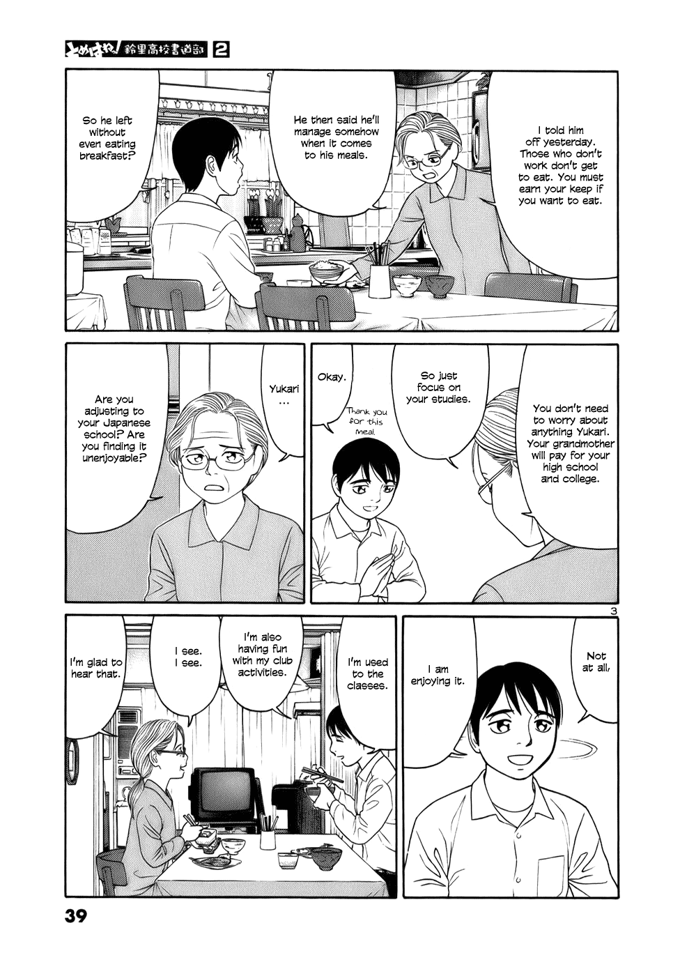 Tomehane! Chapter 14 page 3 - Chapter 14: Sono kagami no gotoshi