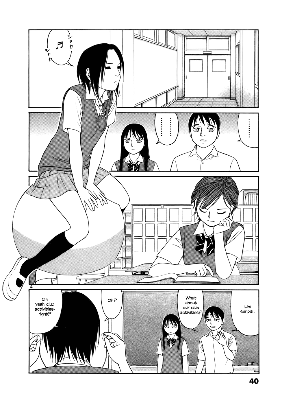Tomehane! Chapter 14 page 4 - Chapter 14: Sono kagami no gotoshi